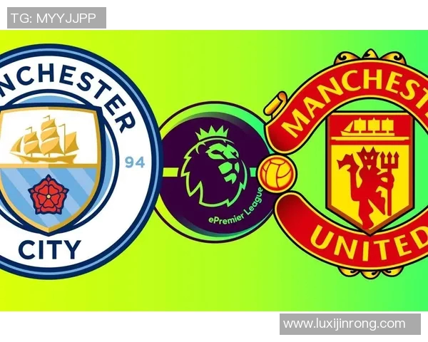 曼联与曼城今日激战正酣比分如何揭晓球迷期待的精彩对决